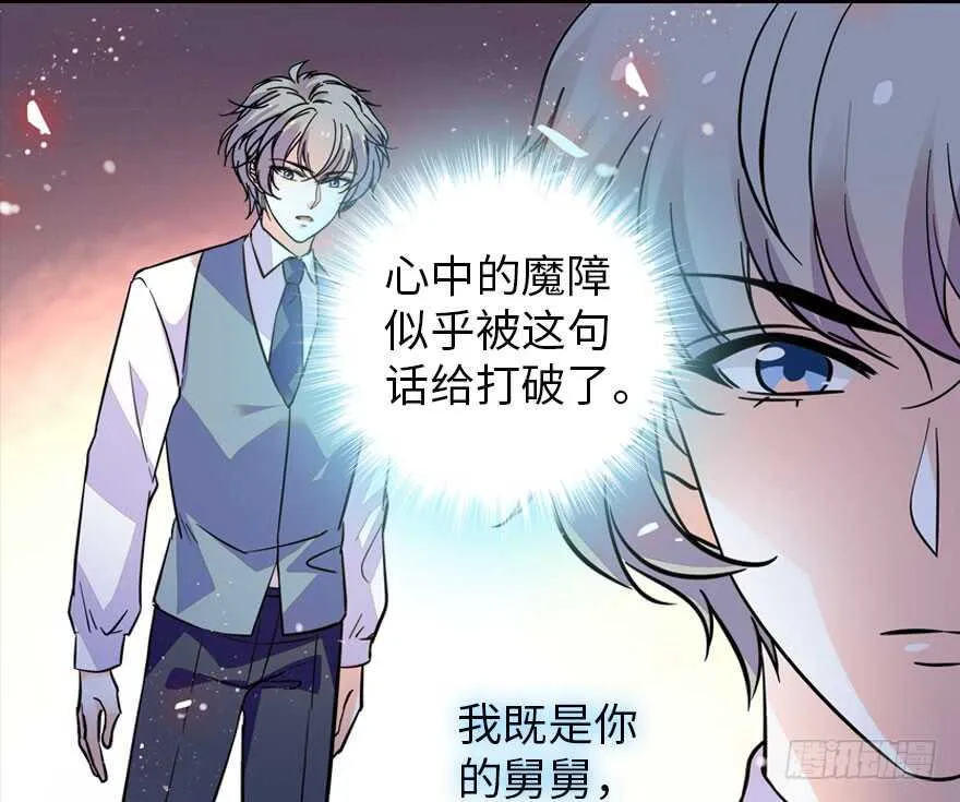 第166话 伊人先去，但求同 第67页
