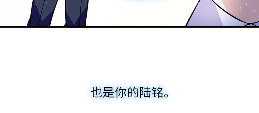 第166话 伊人先去，但求同 第68页