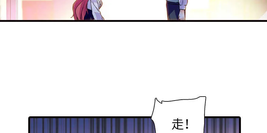 第166话 伊人先去，但求同 第70页
