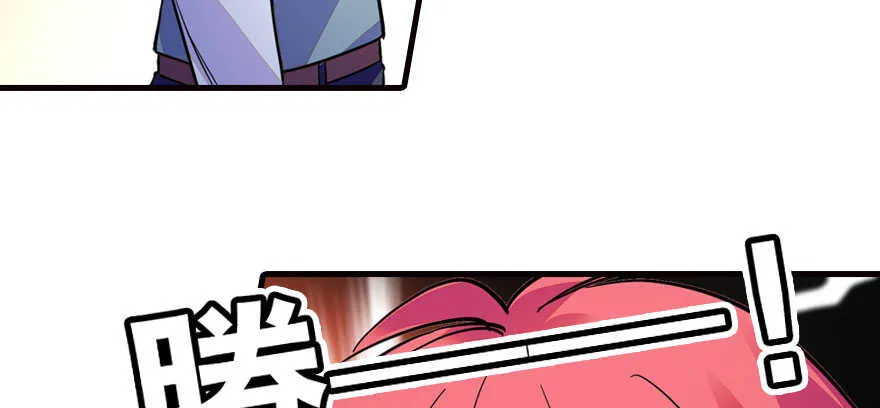 第166话 伊人先去，但求同 第77页