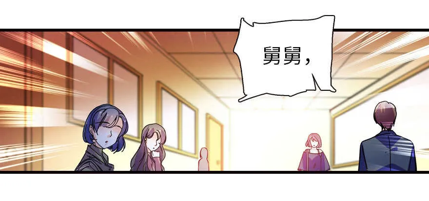 第166话 伊人先去，但求同 第81页
