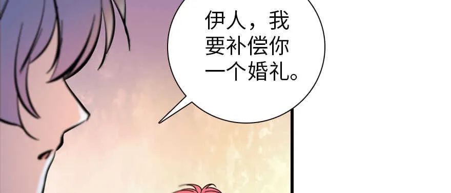 第166话 伊人先去，但求同 第93页