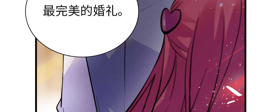 第166话 伊人先去，但求同 第99页