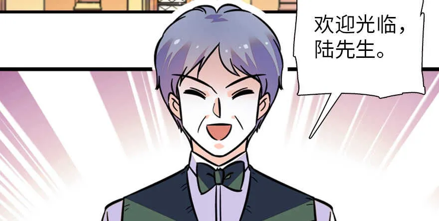 第167话 做噩梦了，要老婆亲 第3页