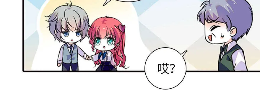 第167话 做噩梦了，要老婆亲 第6页