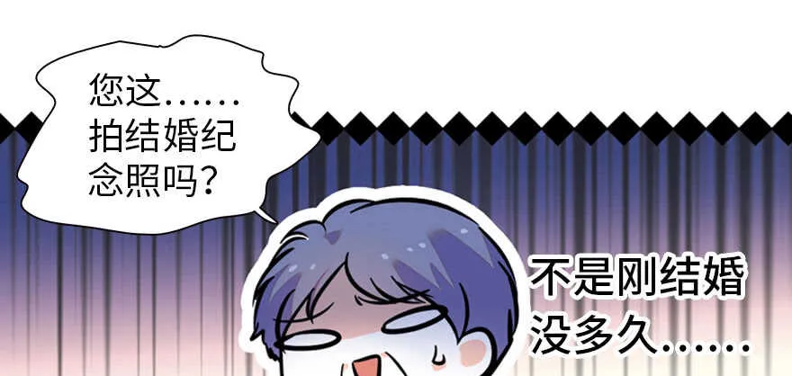 第167话 做噩梦了，要老婆亲 第7页