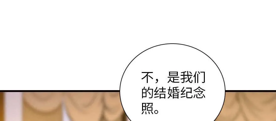 第167话 做噩梦了，要老婆亲 第9页
