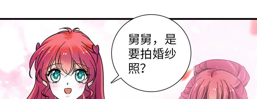 第167话 做噩梦了，要老婆亲 第14页