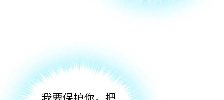 第167话 做噩梦了，要老婆亲 第20页