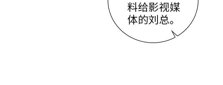 第167话 做噩梦了，要老婆亲 第24页