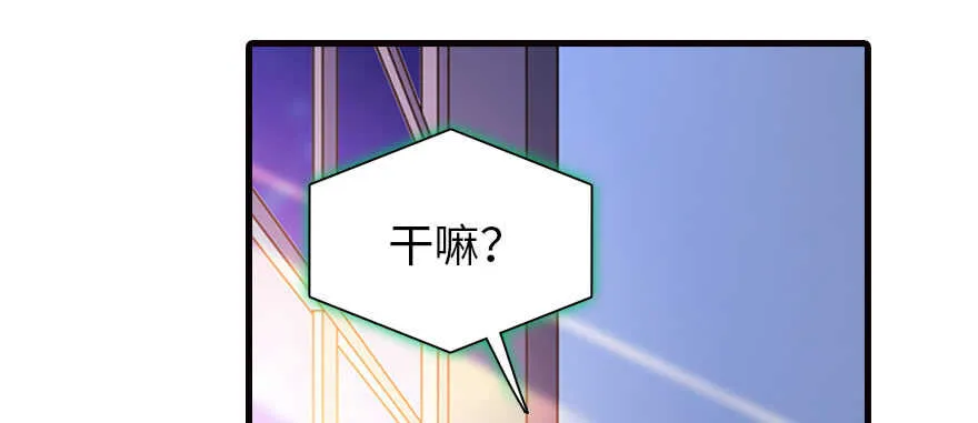 第167话 做噩梦了，要老婆亲 第25页