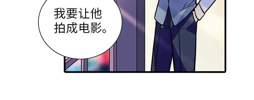 第167话 做噩梦了，要老婆亲 第27页