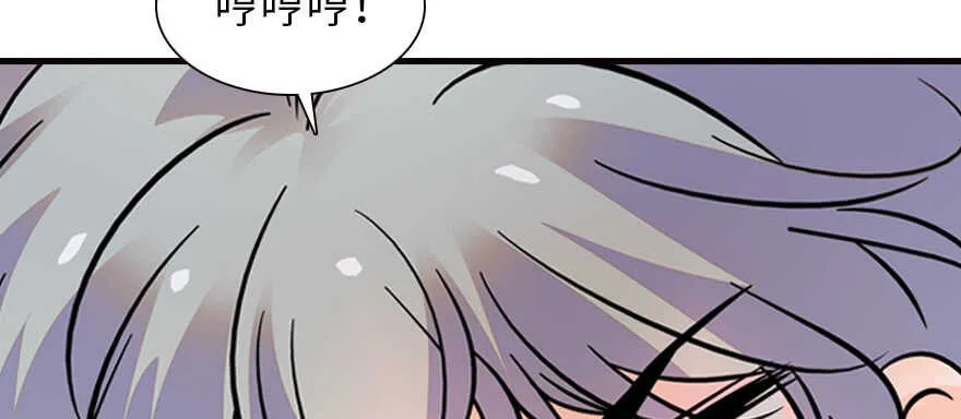 第167话 做噩梦了，要老婆亲 第36页