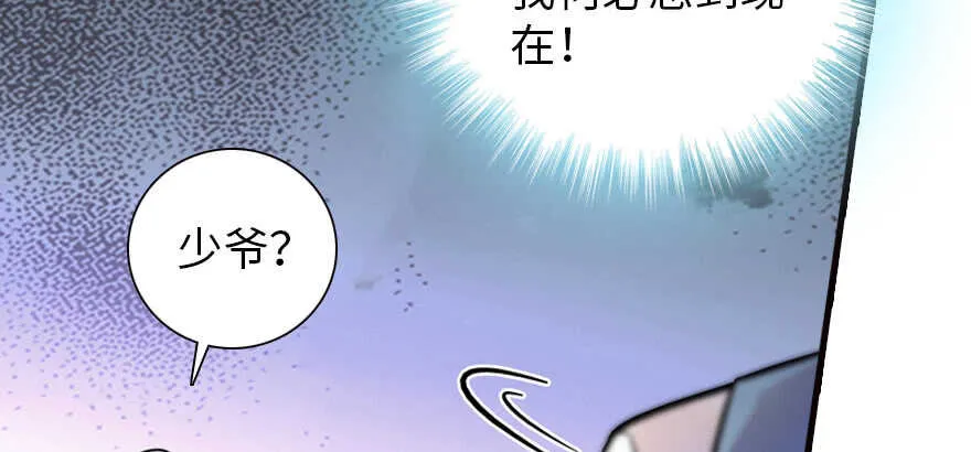 第167话 做噩梦了，要老婆亲 第40页