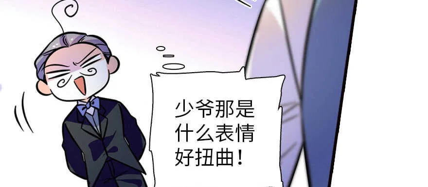 第167话 做噩梦了，要老婆亲 第41页
