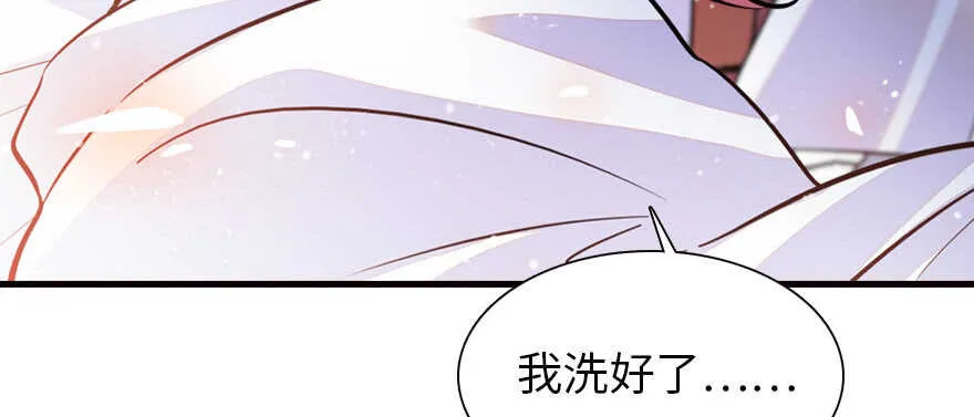 第167话 做噩梦了，要老婆亲 第49页