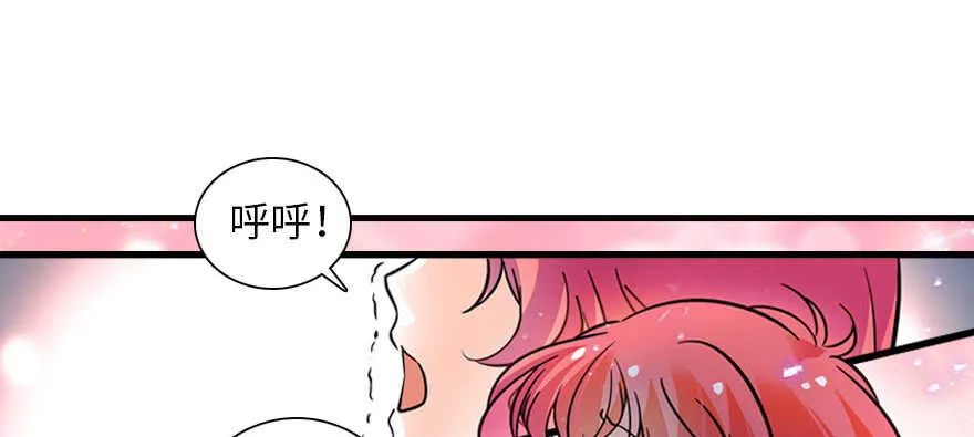 第167话 做噩梦了，要老婆亲 第85页