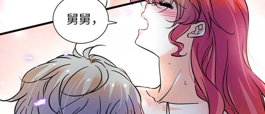 第167话 做噩梦了，要老婆亲 第86页