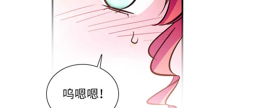 第167话 做噩梦了，要老婆亲 第92页