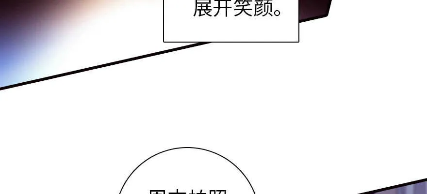 第167话 做噩梦了，要老婆亲 第106页