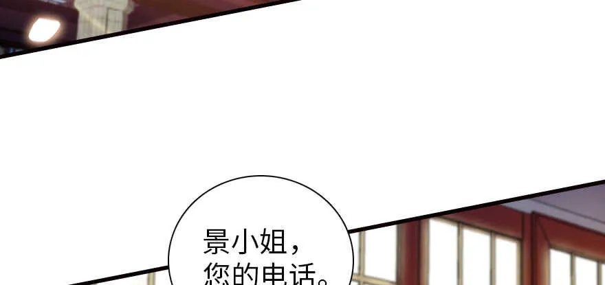第167话 做噩梦了，要老婆亲 第120页