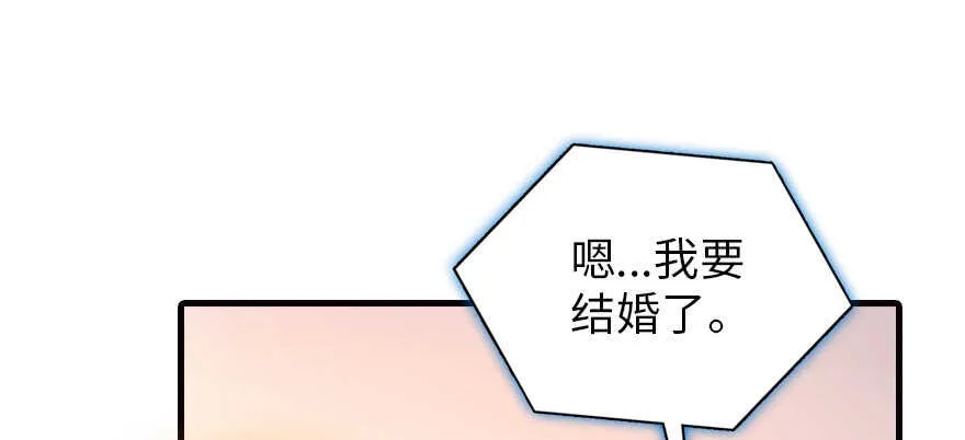 第168话 蜜月旅行，出发！ 第8页