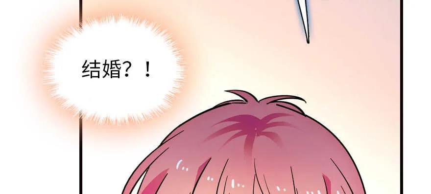 第168话 蜜月旅行，出发！ 第9页