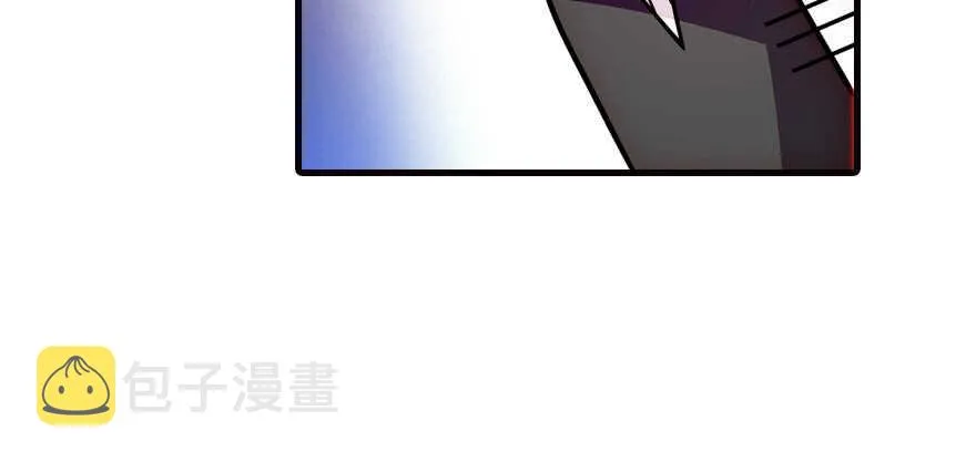 第168话 蜜月旅行，出发！ 第40页