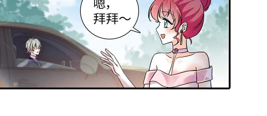 第168话 蜜月旅行，出发！ 第86页