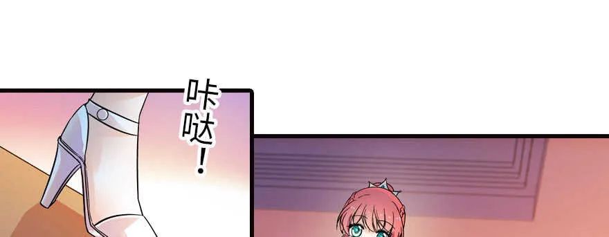 第168话 蜜月旅行，出发！ 第88页