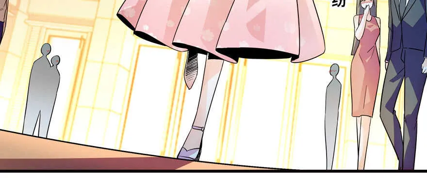 第168话 蜜月旅行，出发！ 第90页