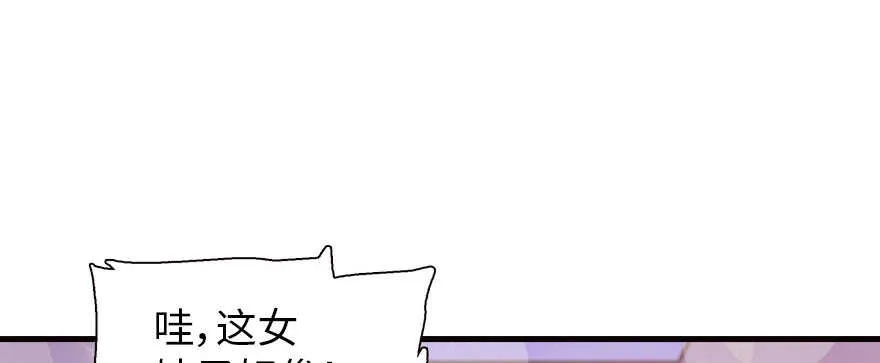 第168话 蜜月旅行，出发！ 第98页