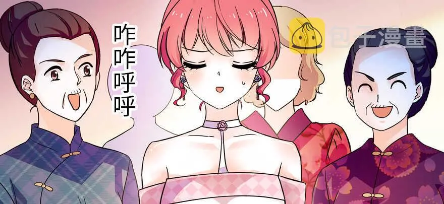 第168话 蜜月旅行，出发！ 第100页