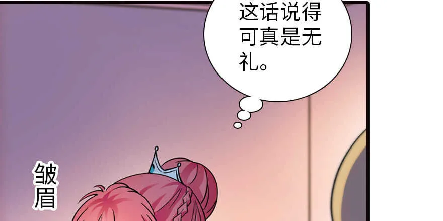第168话 蜜月旅行，出发！ 第109页