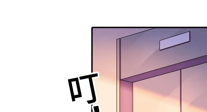 第168话 蜜月旅行，出发！ 第113页