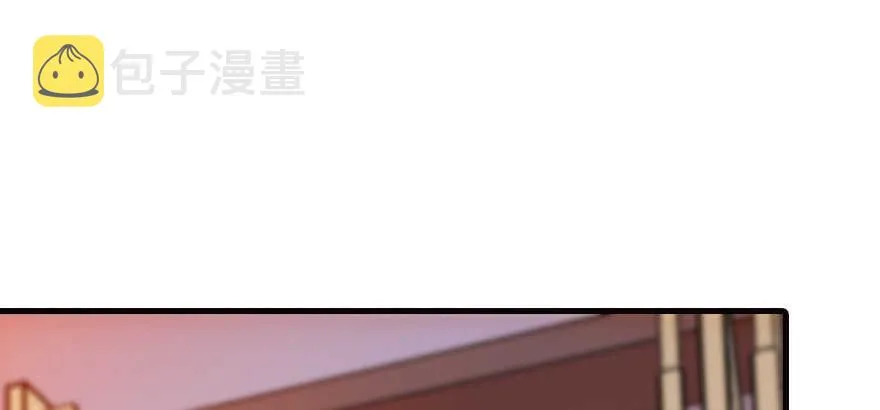 第168话 蜜月旅行，出发！ 第115页