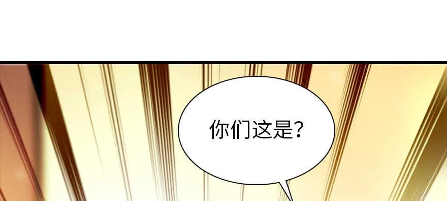 第168话 蜜月旅行，出发！ 第119页