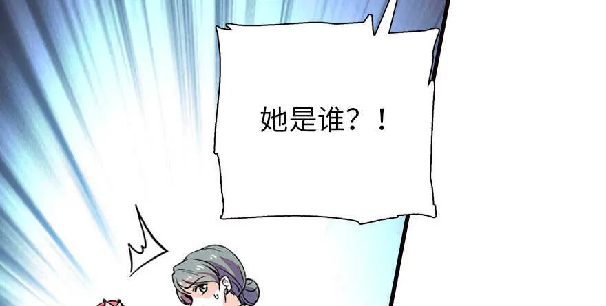 第168话 蜜月旅行，出发！ 第141页