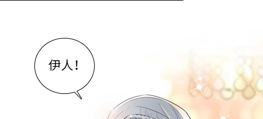 第169话 仙女传说 第5页