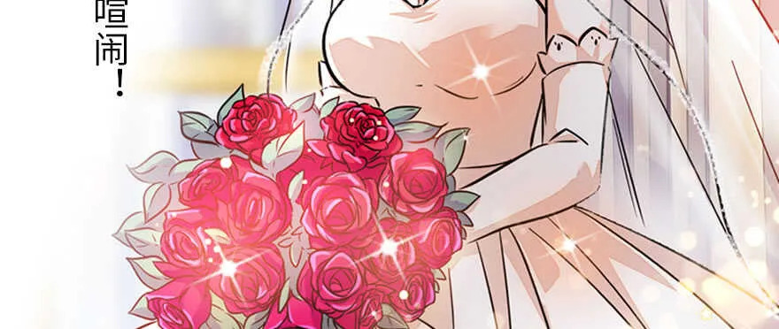 第169话 仙女传说 第7页