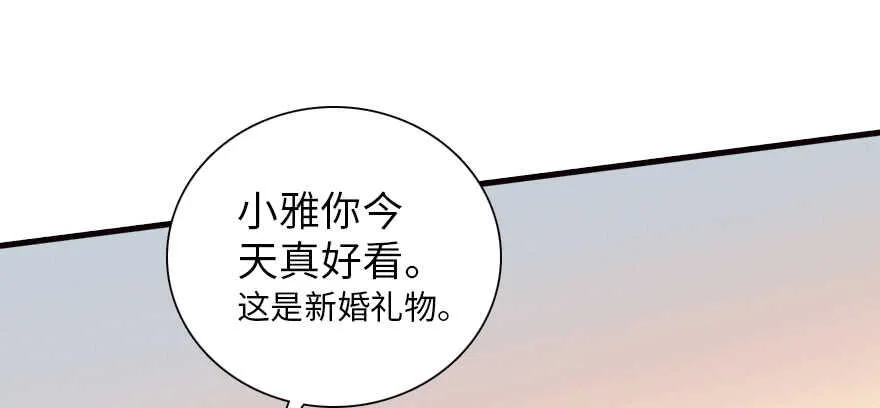 第169话 仙女传说 第10页