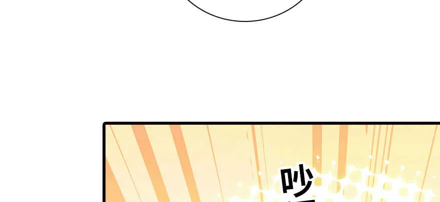 第169话 仙女传说 第13页