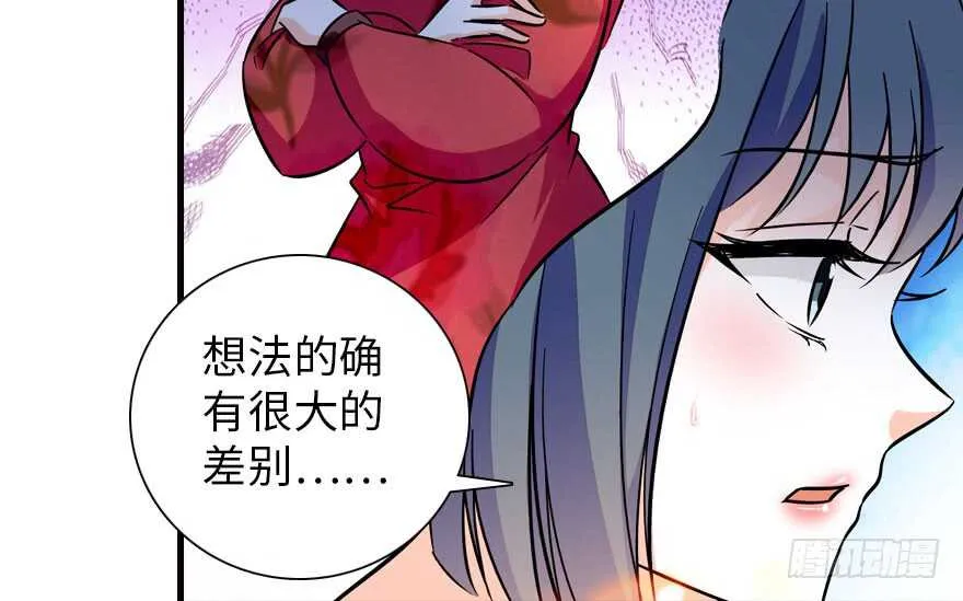 第169话 仙女传说 第28页