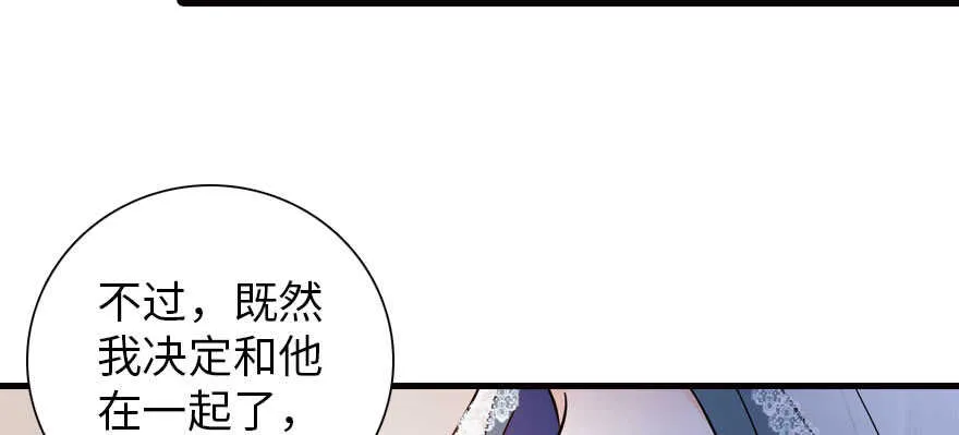 第169话 仙女传说 第29页
