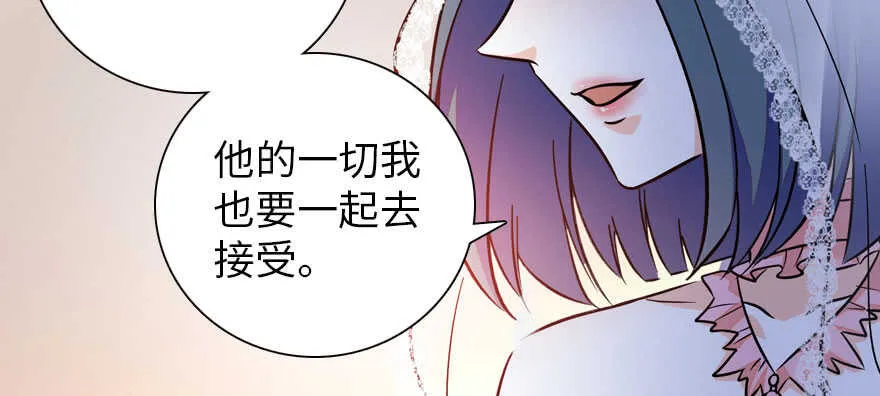 第169话 仙女传说 第30页