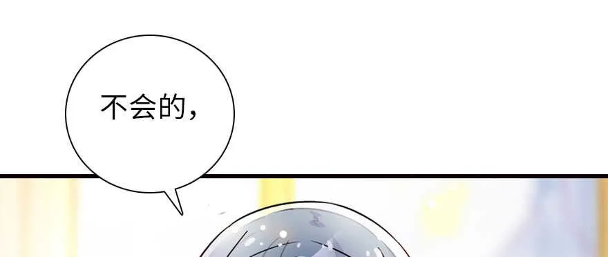 第169话 仙女传说 第36页