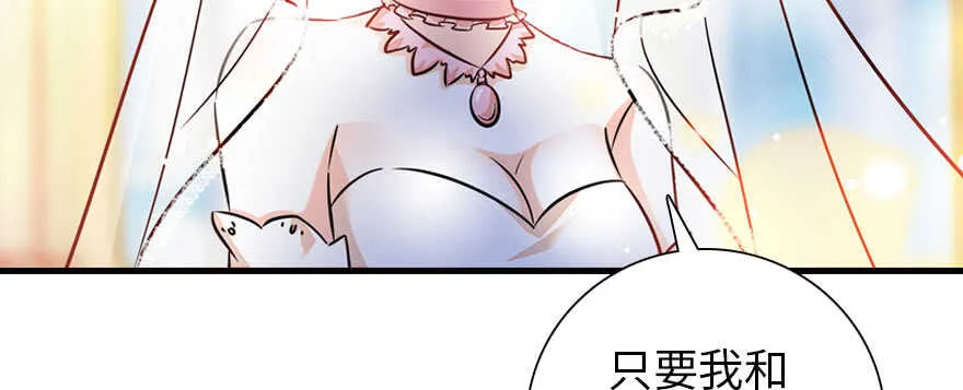 第169话 仙女传说 第38页