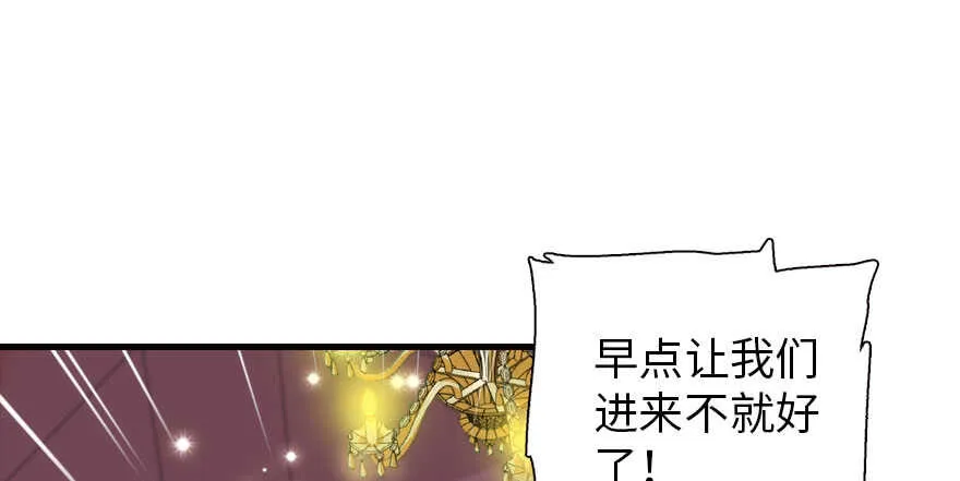 第169话 仙女传说 第40页