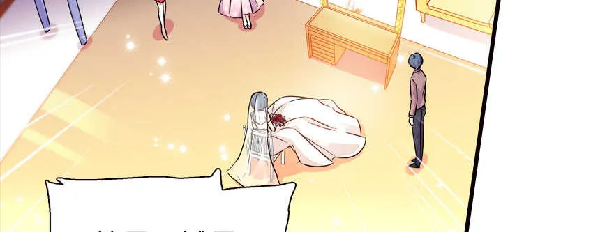 第169话 仙女传说 第42页