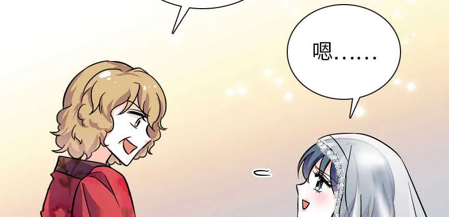 第169话 仙女传说 第49页